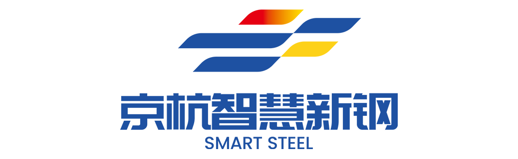 智慧新钢设计