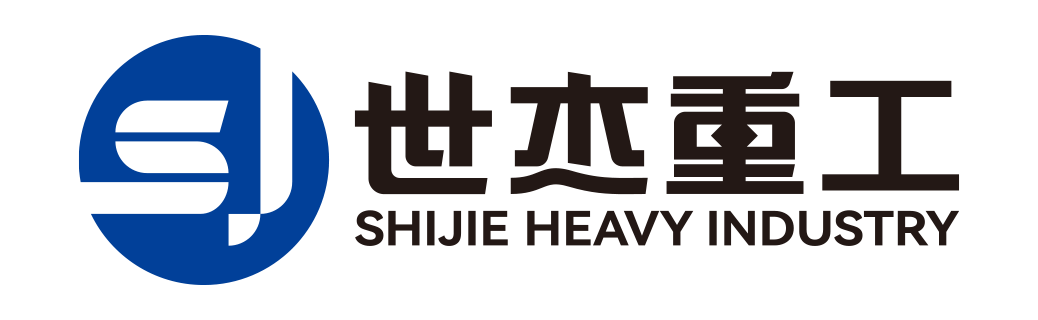 世杰重工品牌设计
