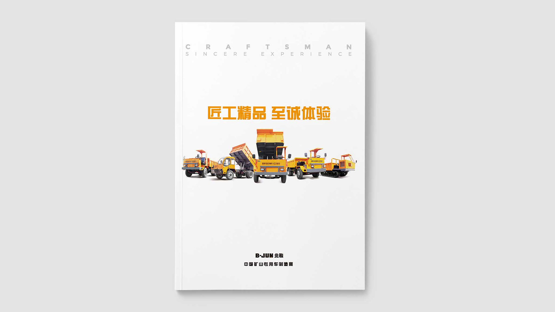 济宁vi设计,济宁展厅设计