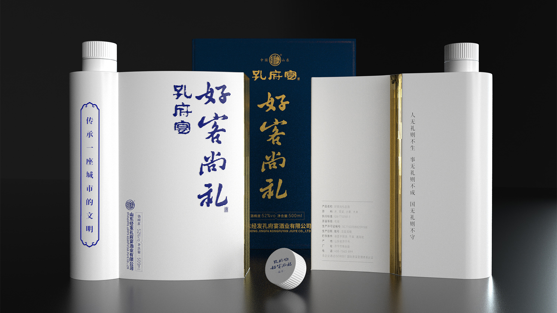 济宁品牌设计,包装设计,室内装修设计