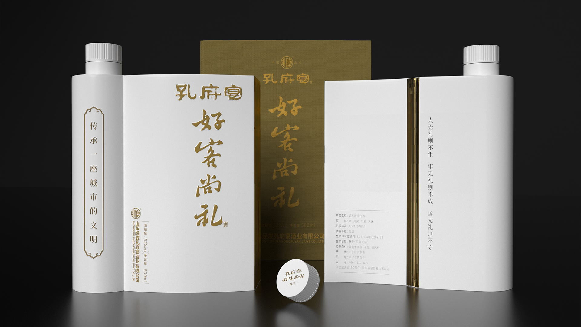 济宁品牌设计,济宁logo创意设计