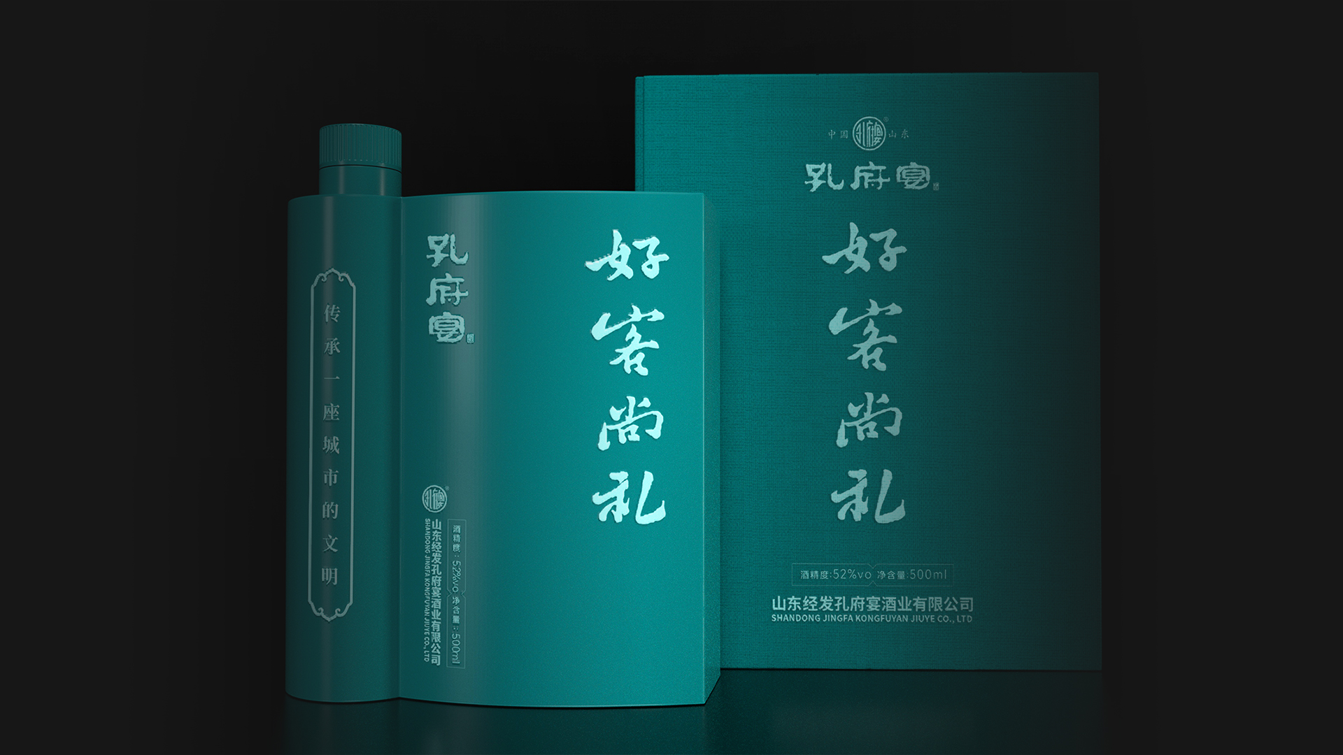 济宁品牌设计,济宁标志创意设计