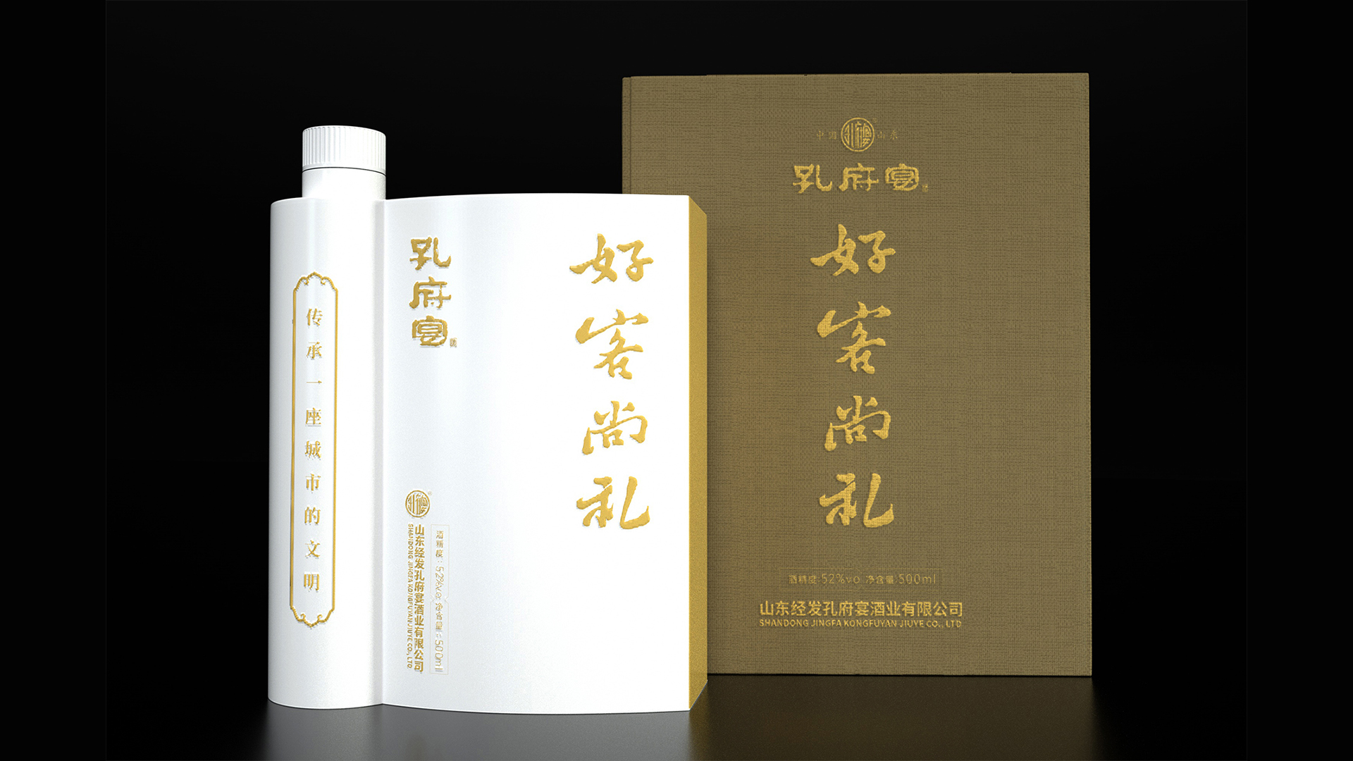 济宁品牌设计,济宁广告创意设计