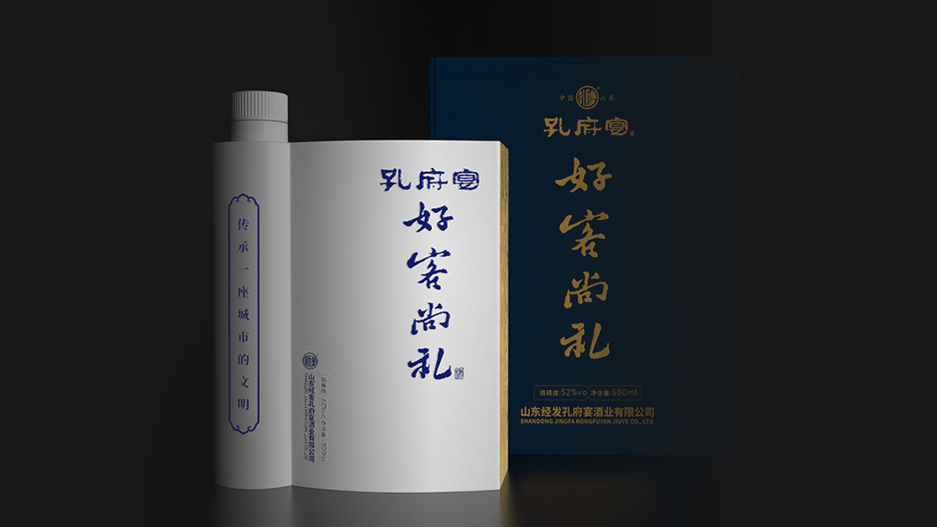 济宁品牌咨询,济宁画册创意设计