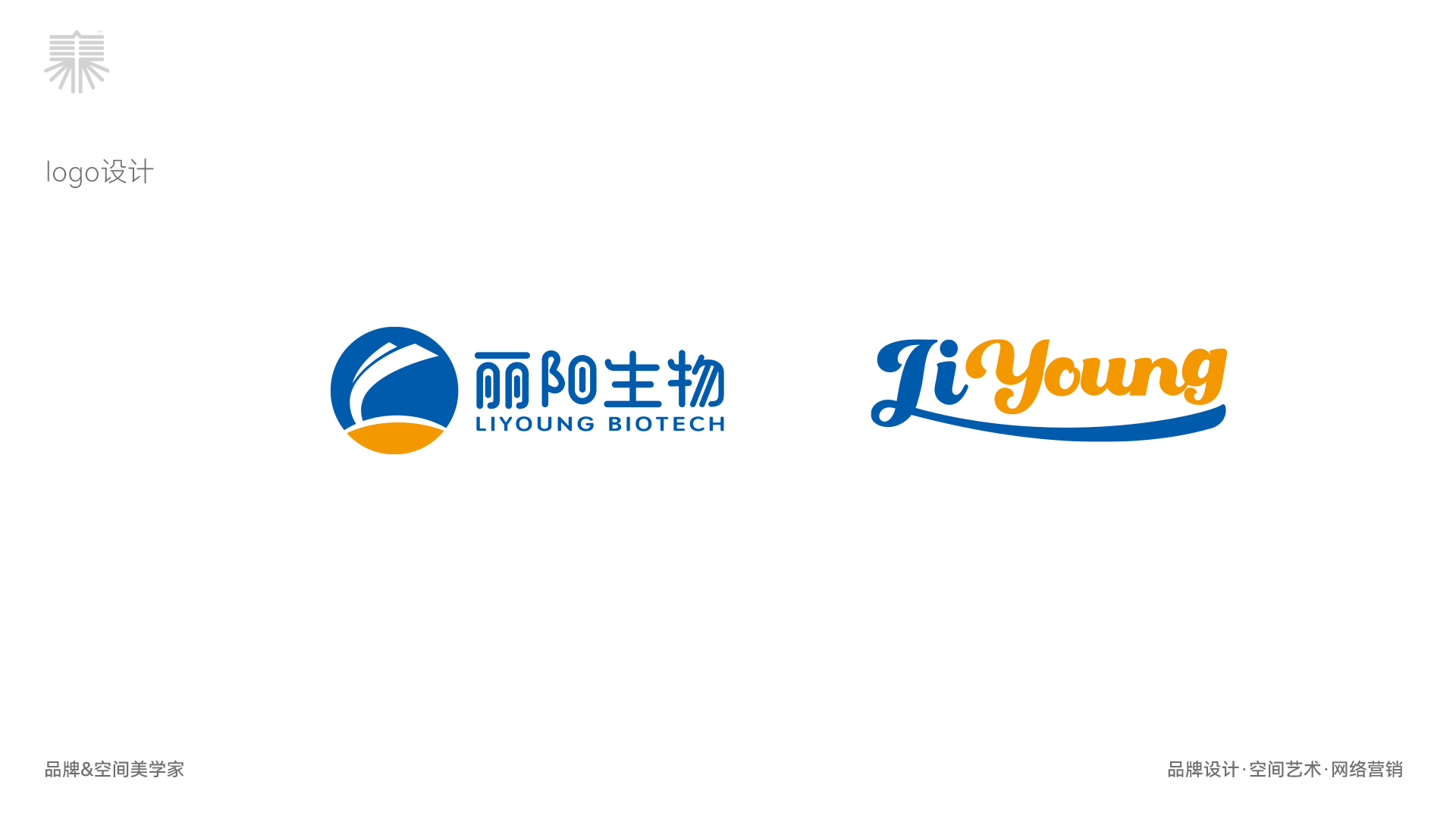 济宁画册设计,济宁产品拍摄