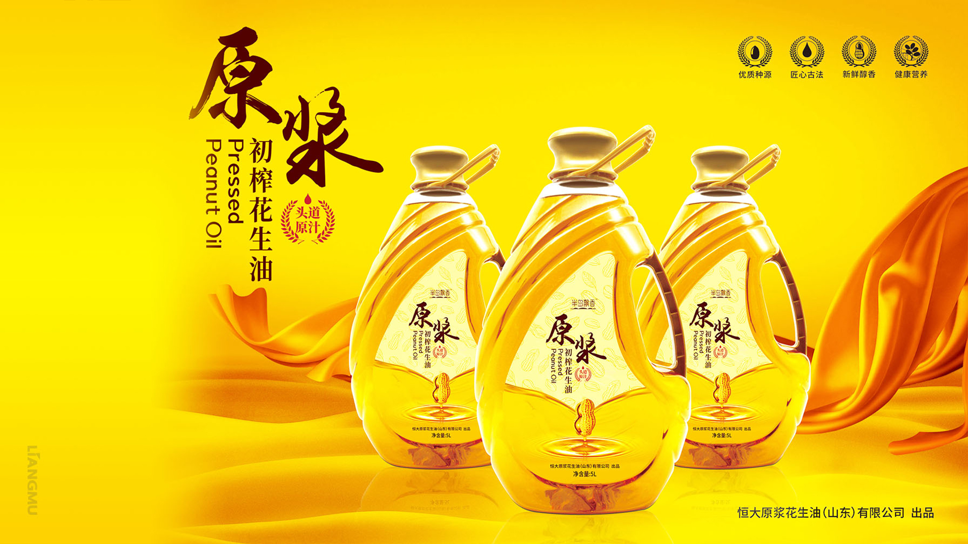 济宁包装设计,济宁产品设计