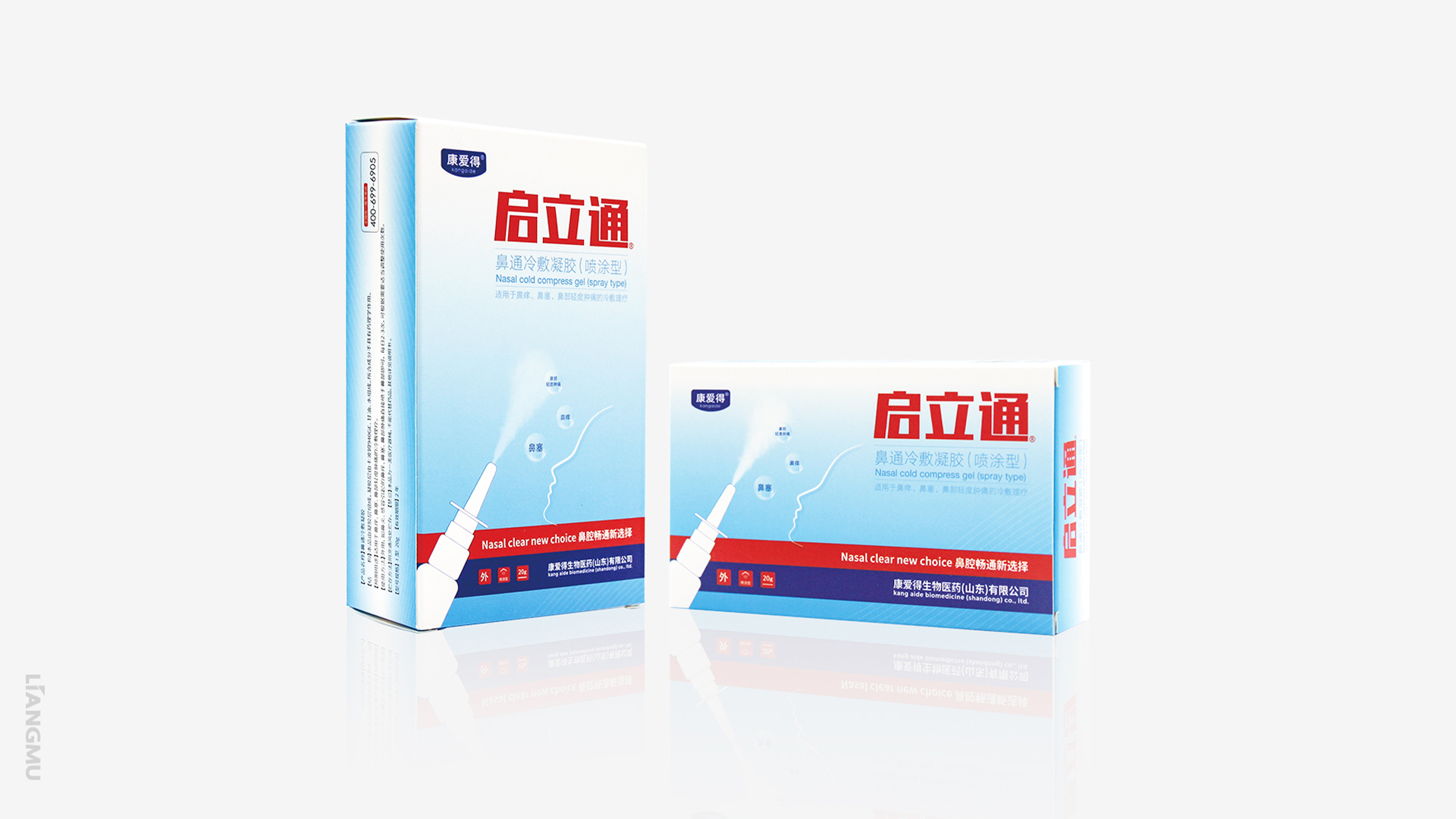 济宁彩页设计,济宁空间设计