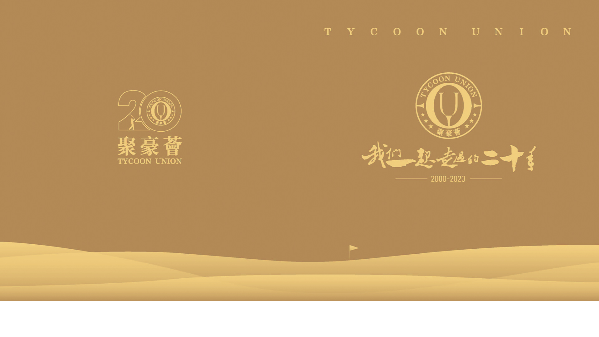 济宁logo设计,济宁包装设计,济宁画册设计