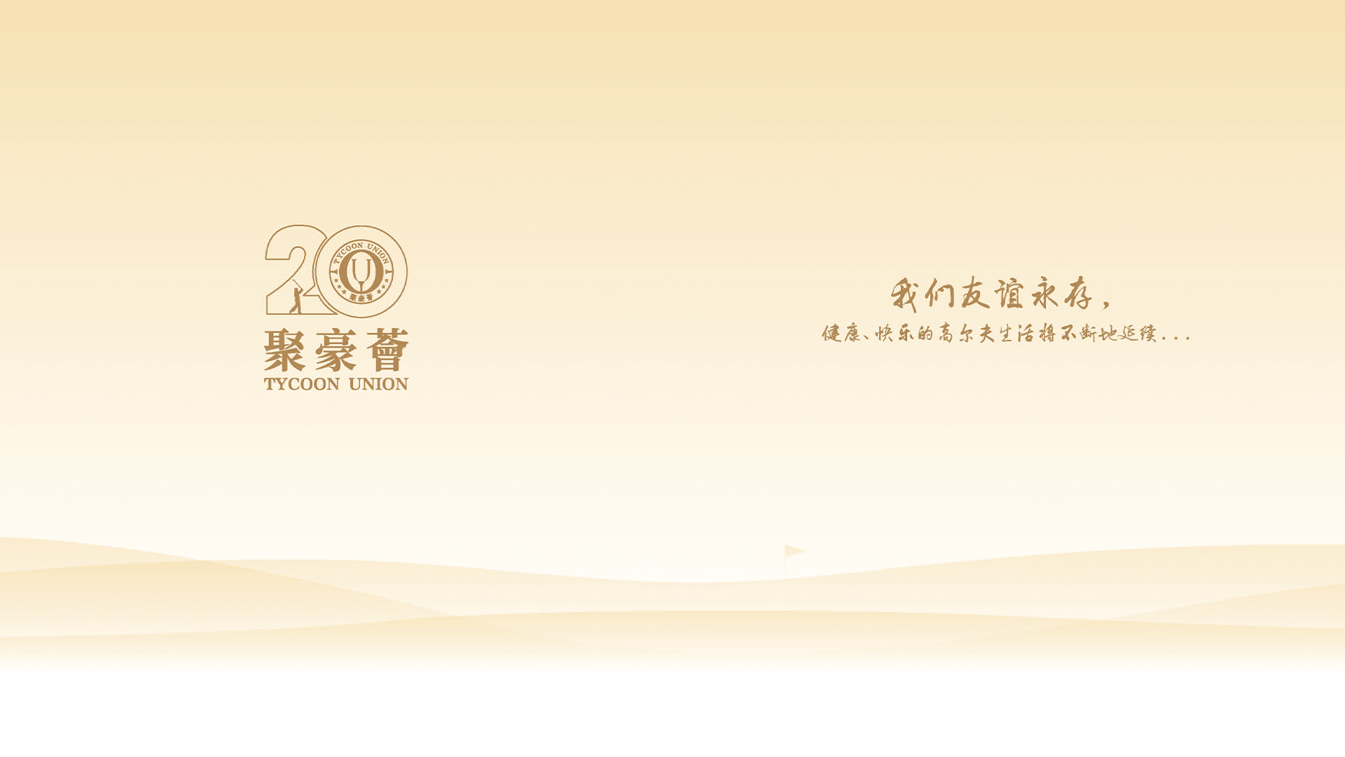 济宁logo设计,济宁包装设计,济宁样本设计