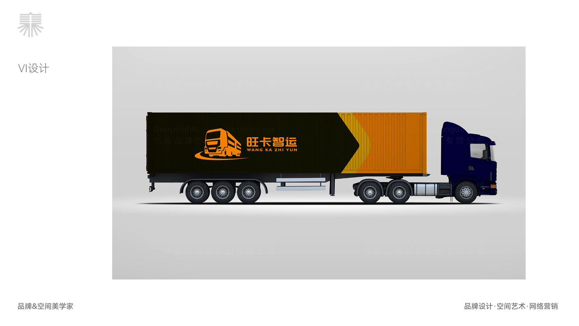 济宁vi设计,济宁品牌logo设计