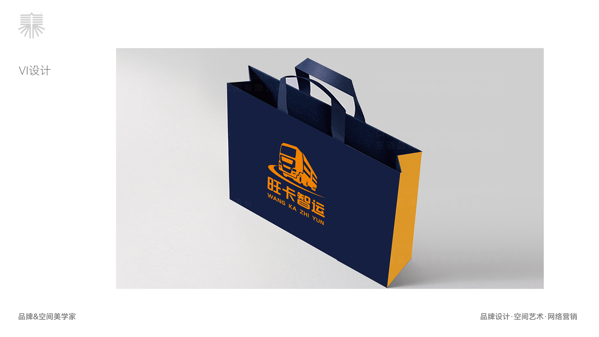 济宁vi设计,济宁品牌策划
