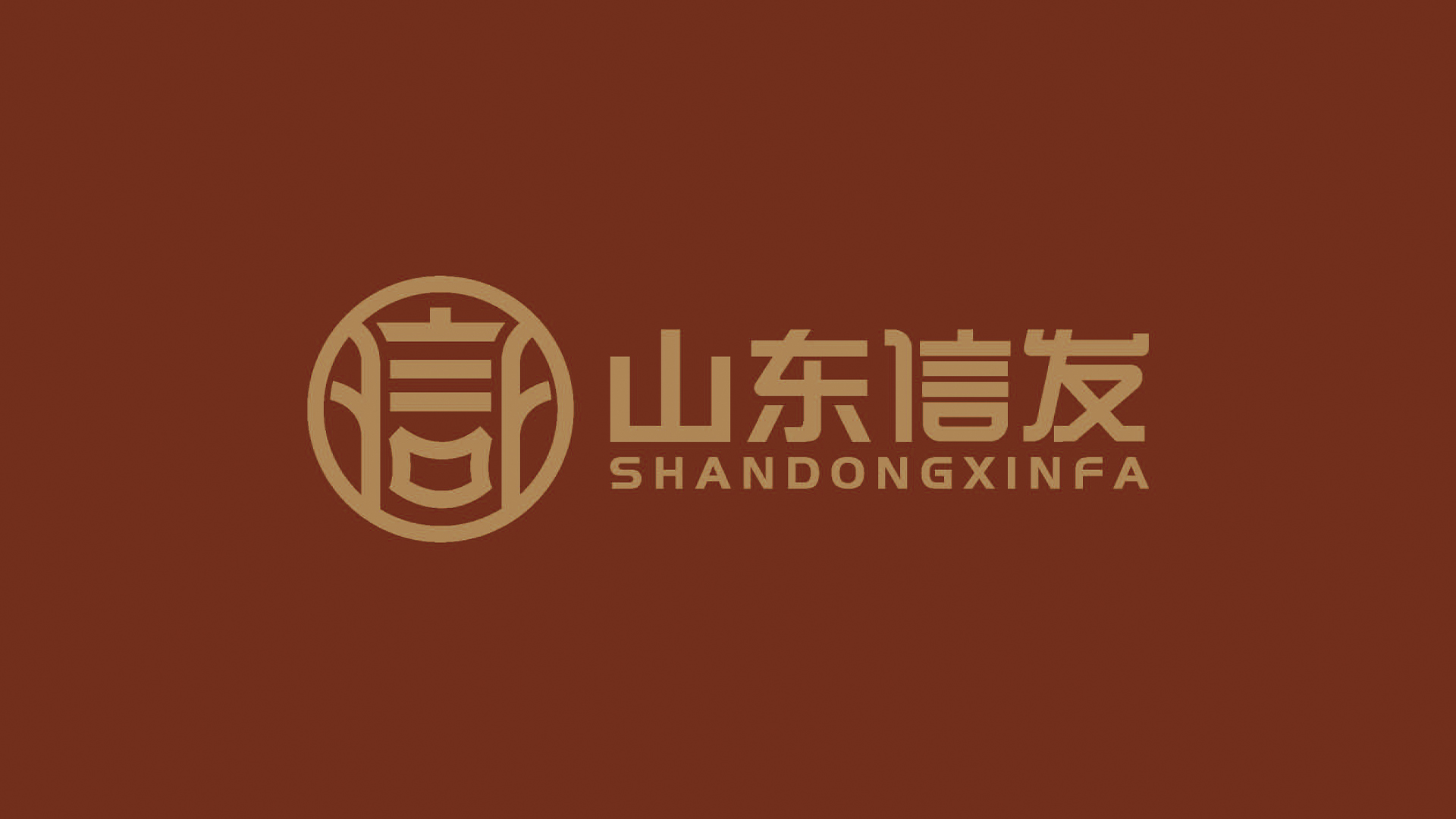 济宁包装设计,济宁空间设计