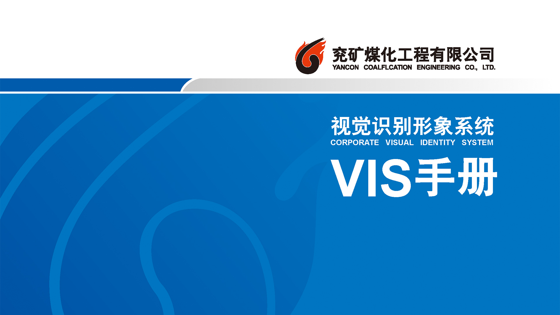 济宁vi设计,济宁品牌策划