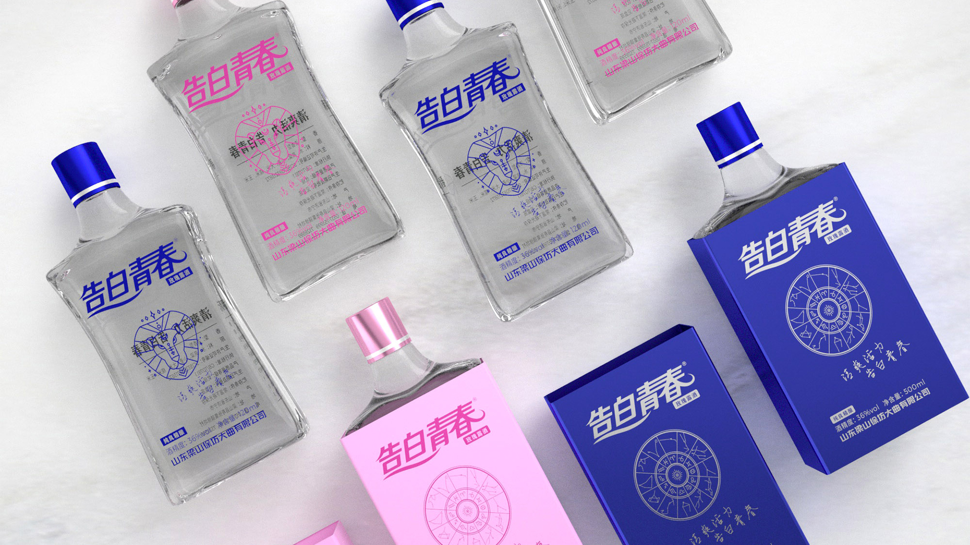 济宁展厅设计,济宁logo创意设计