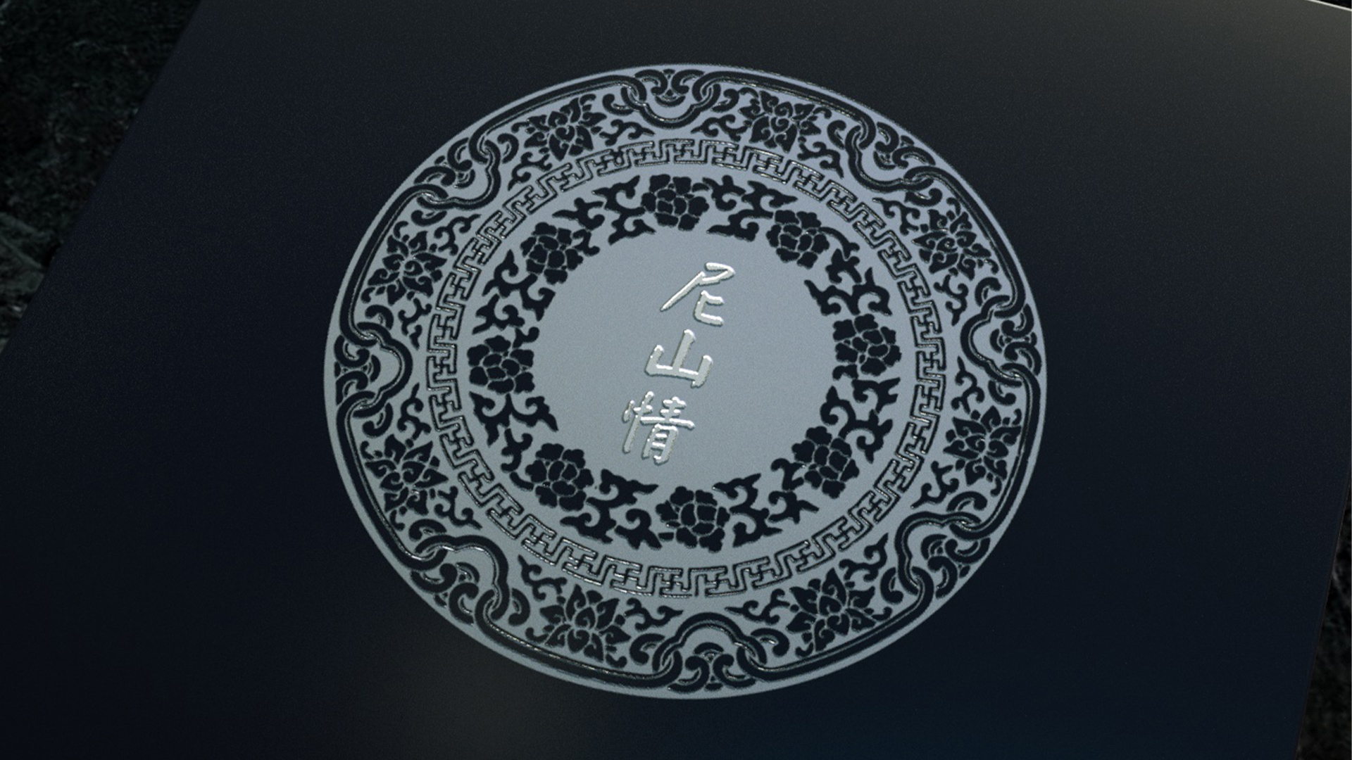 济宁空间设计,济宁画册创意设计